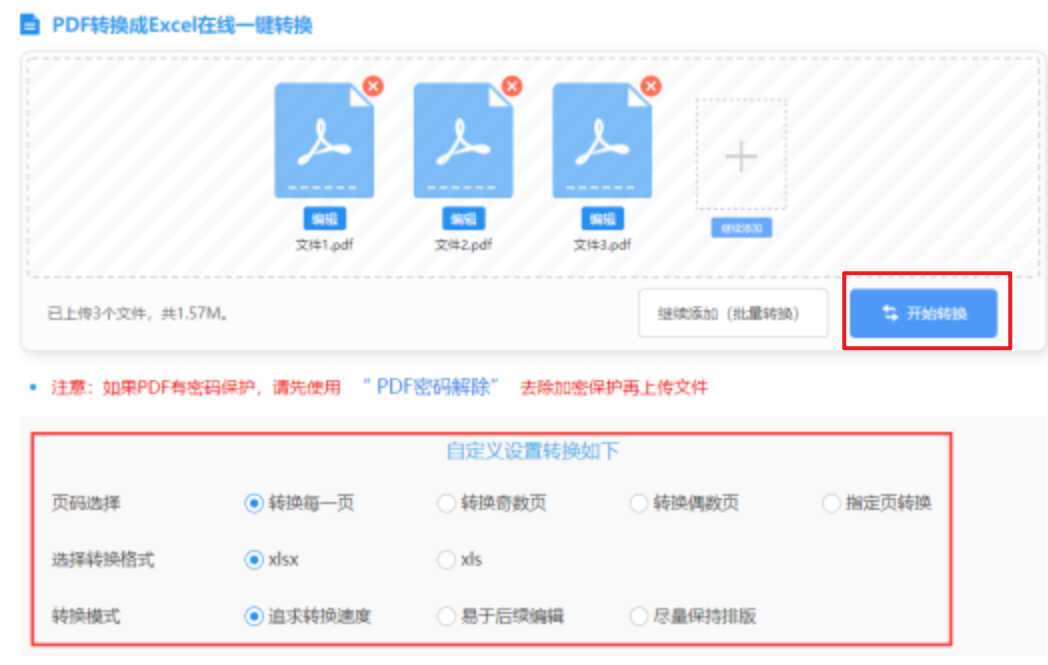 网赌入口使用讲解 - 开始转换